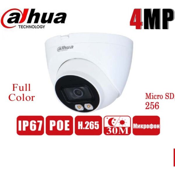 Camera-IP-4MP-Dahua-DNI062-Led